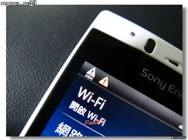 SE Xperia Arc S (W) 開箱文~圖多小心!