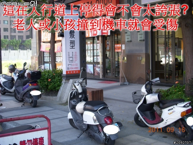 這個社區真好 , 門口可以亂停車