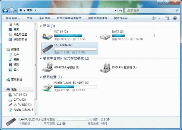 LACIE 120GB USB3.0 超高容量USB SSD 隨身碟開箱文