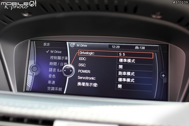 E92 M3 coupe 消光灰開箱 partII(圖多)