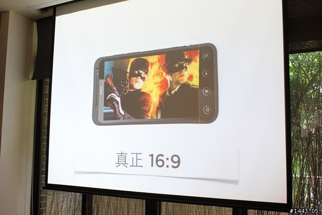 【體驗會分享】 HTC EVO 3D,旗艦3D的視覺饗宴