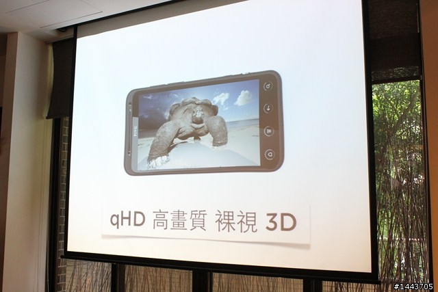 【體驗會分享】 HTC EVO 3D,旗艦3D的視覺饗宴