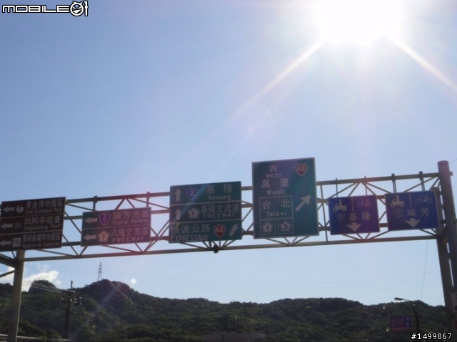 拖好久的~閃閃雙人九天環島記(07.27-08.01) 終於完結篇了!!!!!