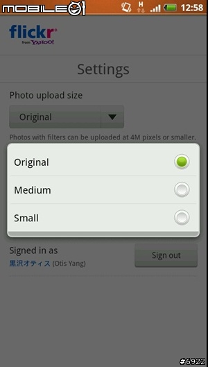 期待好久的Flickr官方Android APP試用分享