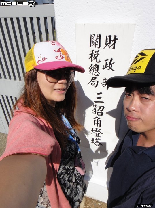 拖好久的~閃閃雙人九天環島記(07.27-08.01) 終於完結篇了!!!!!