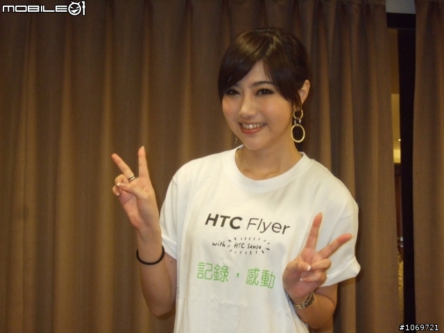 Android準實習生的HTC EVO 3D搶鮮體驗見面會 (高雄場)