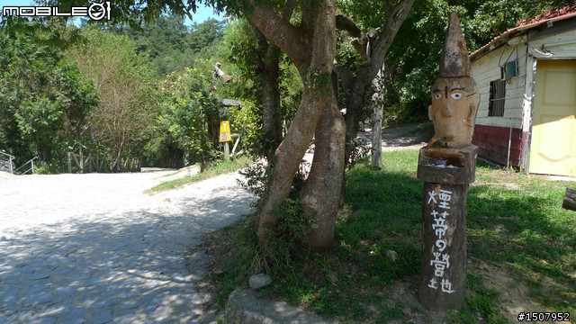 1000909【平鎮→司馬庫斯】我在上帝的部落閃到腰。