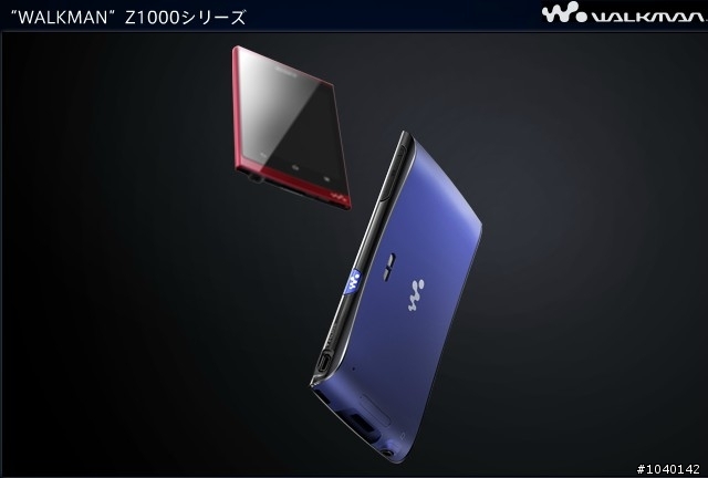 【NEWS】Walkman的相關資訊整理