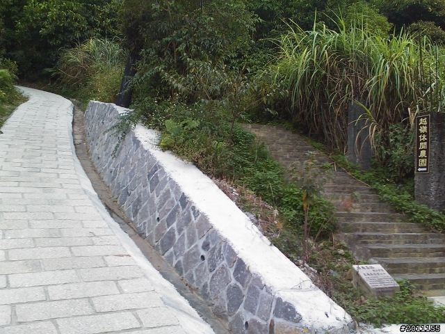 二格山-貓空-迷路XD