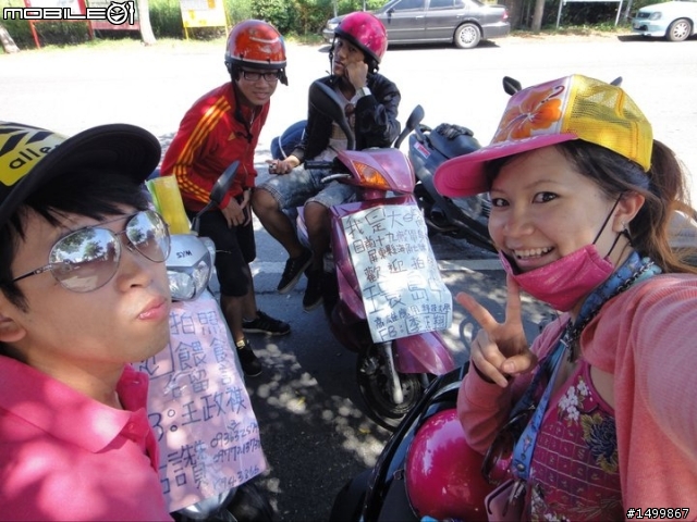 拖好久的~閃閃雙人九天環島記(07.27-08.01) 終於完結篇了!!!!!