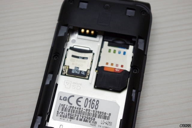 LG A258入門折疊機 不花俏很實用