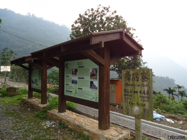 9/24阿里山鐵道秋遊漫步(樟腦寮車站-獨立山車站)