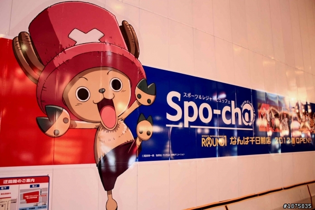 大阪海遊館(圖多)- 已新增奈良與京都照片