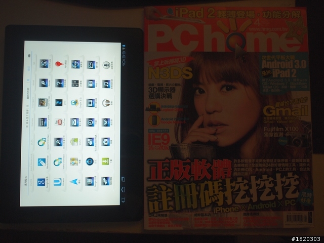 Sony Tablet S16G 簡單開箱 (小更新/9月26日)中國開始預售