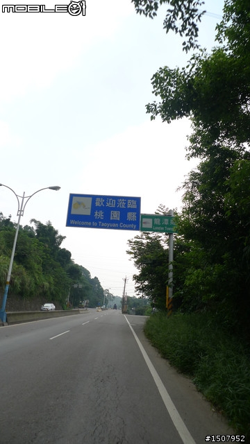 1000909【平鎮→司馬庫斯】我在上帝的部落閃到腰。