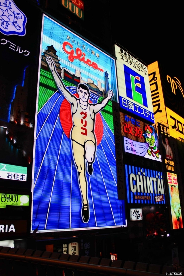 大阪海遊館(圖多)- 已新增奈良與京都照片