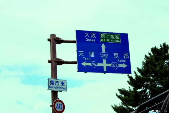 大阪海遊館(圖多)- 已新增奈良與京都照片