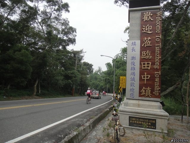 建國百年第二屆,彰化縣「自行車環化賽」