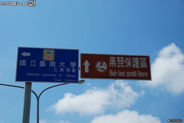 四極點燈塔之極西點路徑大公開