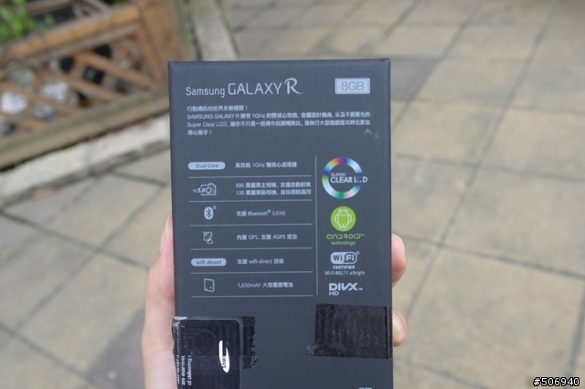 【GALAXY R開箱】自制3段PK影片,中階款也能有超越高階的驚人表現!