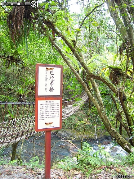 九寮溪瀑布(玉蘭瀑布)