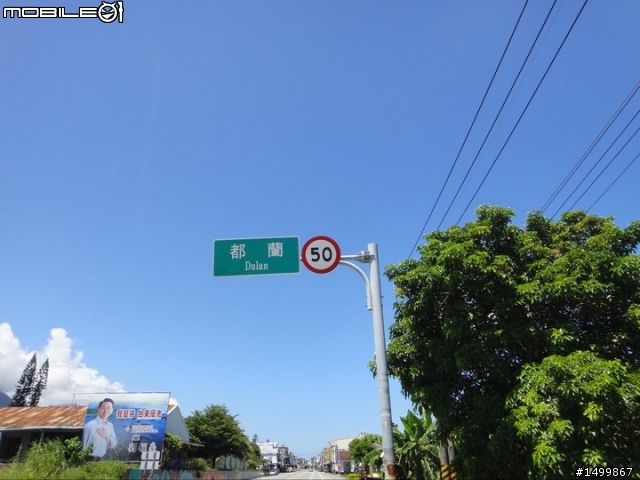 拖好久的~閃閃雙人九天環島記(07.27-08.01) 終於完結篇了!!!!!