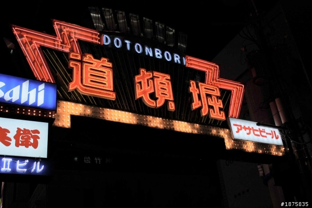 大阪海遊館(圖多)- 已新增奈良與京都照片