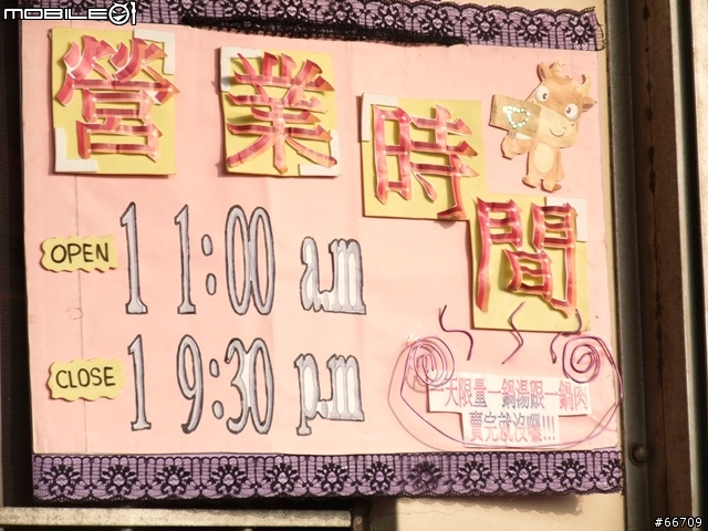 小納苗栗慢活貓海裏