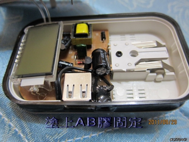 (分享)DIY自行車雷射尾燈製作過程(11月21日更新)
