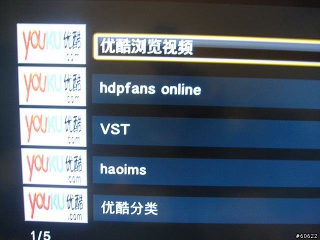 人因DB204老機也有第二春