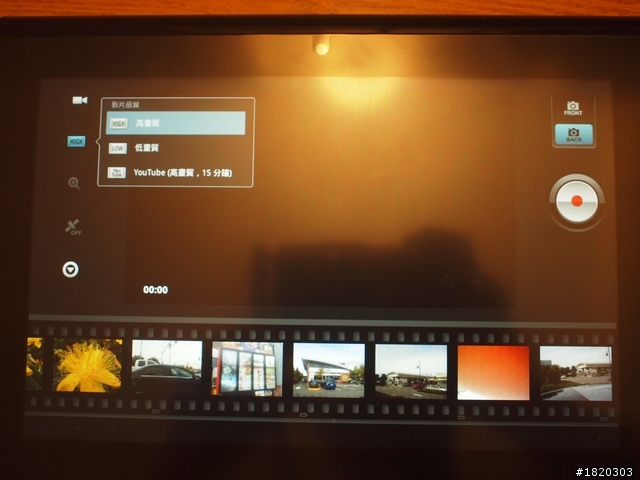 Sony Tablet S16G 簡單開箱 (小更新/9月26日)中國開始預售