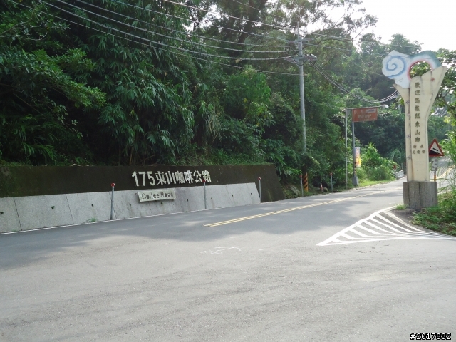 9/1白河崁頂福安宮___175咖啡公路