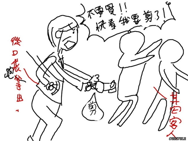 在店裡潑咖啡的荒謬客人圖文完整版