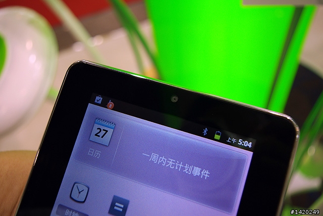 2011年中國國際信息通信展覽會 大廠雲集-下篇