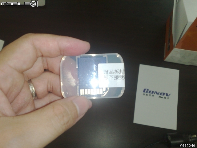 GONAV-VDR1000開箱實測(便宜的品質)