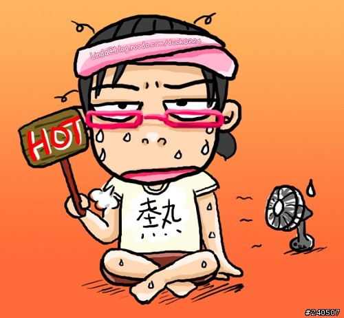 讓青春甩尾吧!七天六夜環島神奇之旅-Day 0 序曲