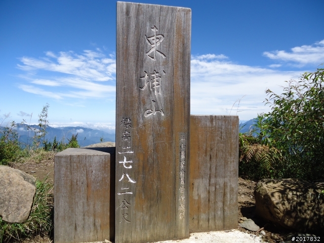 9/12塔塔加登東埔山--獨自漫步幽靜的特富野古道