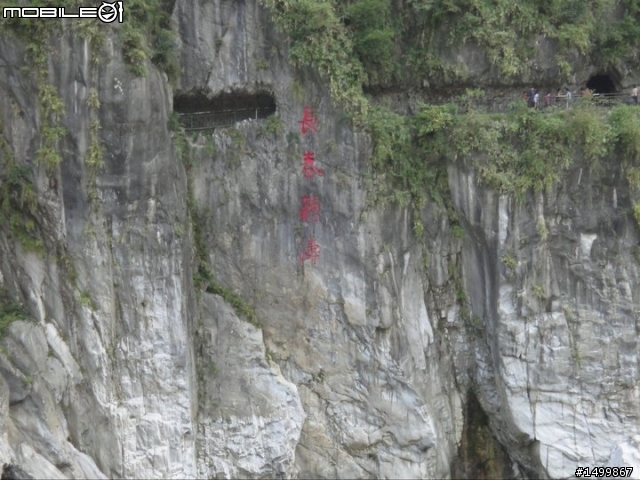 拖好久的~閃閃雙人九天環島記(07.27-08.01) 終於完結篇了!!!!!