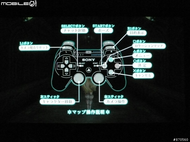 Tales of Xillia 開箱心得(含歌姬DLC)圖多
