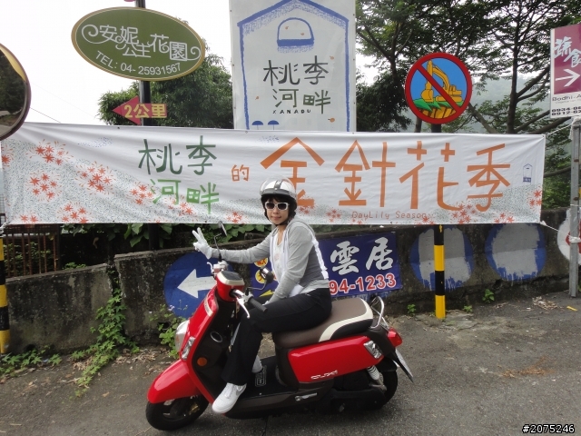 (金牌妹)之小紅VS小綠 一起去谷關...訓車又迷路