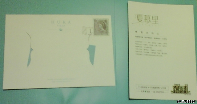 開學了!