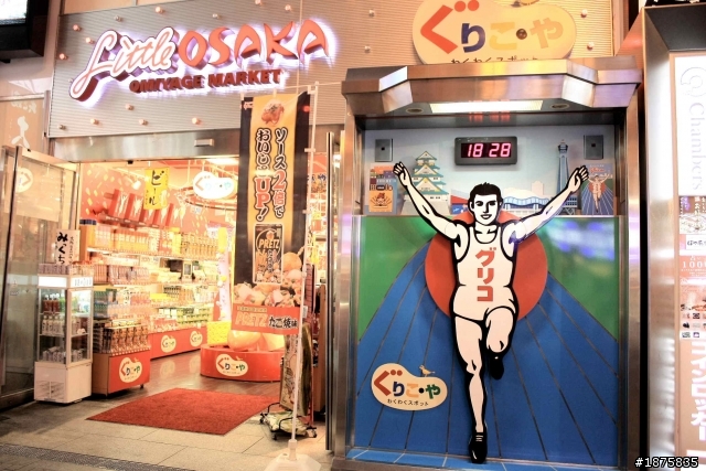 大阪海遊館(圖多)- 已新增奈良與京都照片