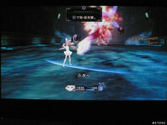 Tales of Xillia 開箱心得(含歌姬DLC)圖多