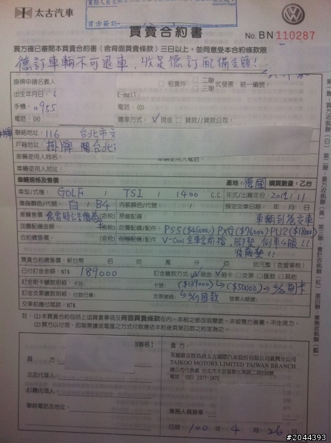 再見了,小白