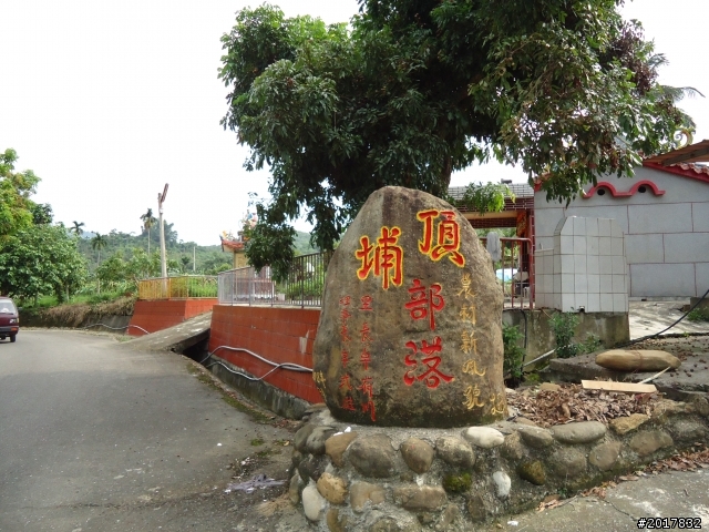 9/1白河崁頂福安宮___175咖啡公路