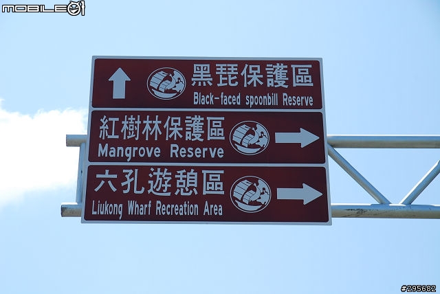 四極點燈塔之極西點路徑大公開