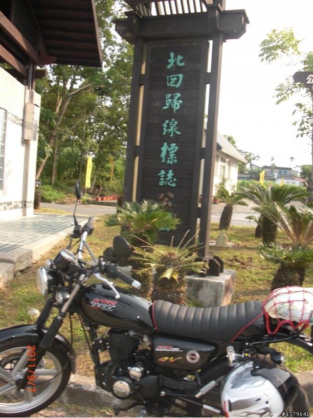我的首次機車環島之旅9/6到9/11(更新到DAY4)