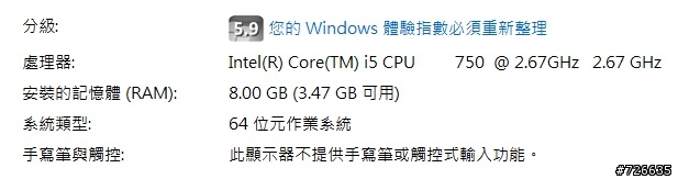 請問一下這樣還有救嗎?