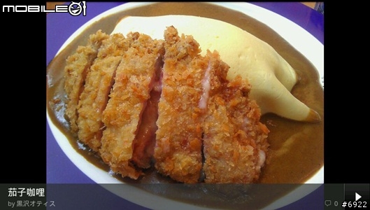 期待好久的Flickr官方Android APP試用分享