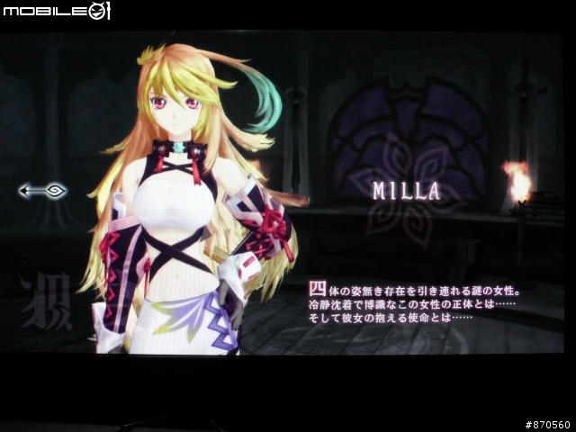 Tales of Xillia 開箱心得(含歌姬DLC)圖多